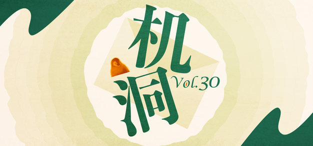 江南体育
