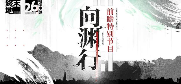 江南体育